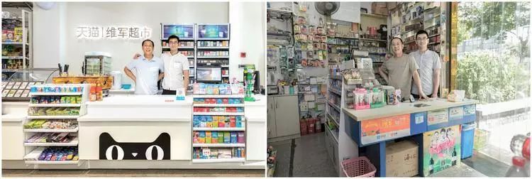 阿里、京东开起了便利店,都打算怎样开?