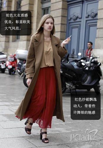 风尚引导:亮红当道细节至上